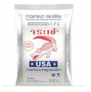 Keo chà ron cá sấu Silver màu trắng